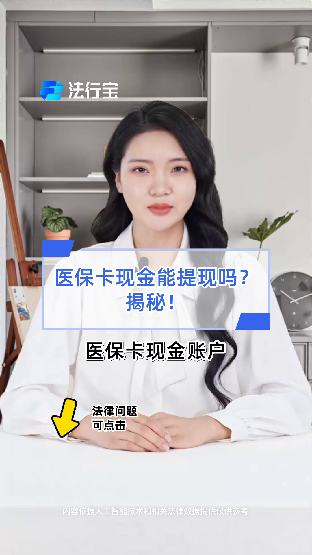 江门医保可以提取现金吗(医保能提取出来吗)