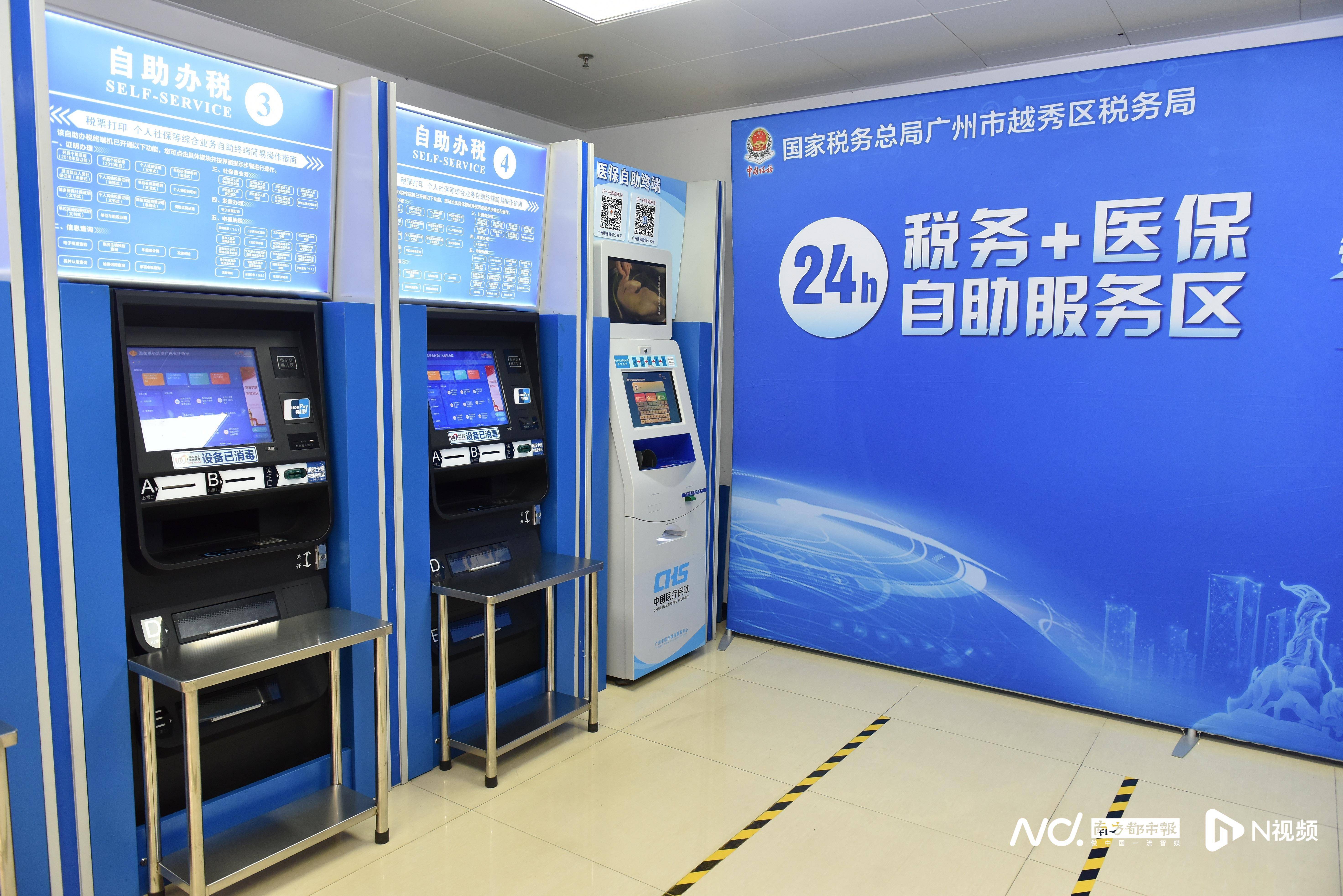 江门医保24小时提取中介(全国医保提取中介)