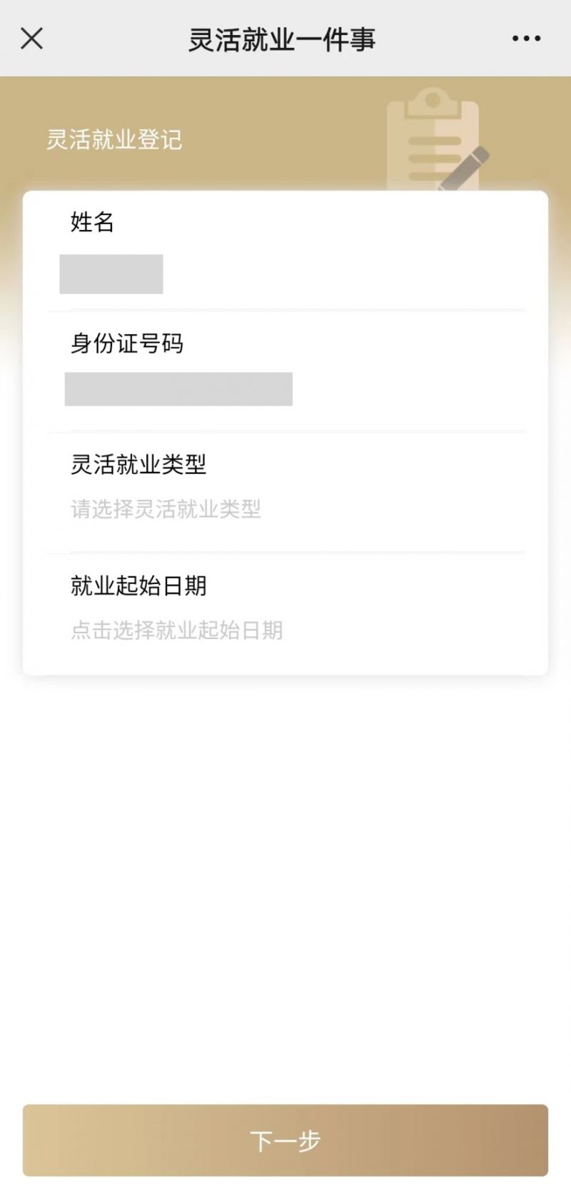 江门上海医保提取平台(上海医保取现需要什么流程)
