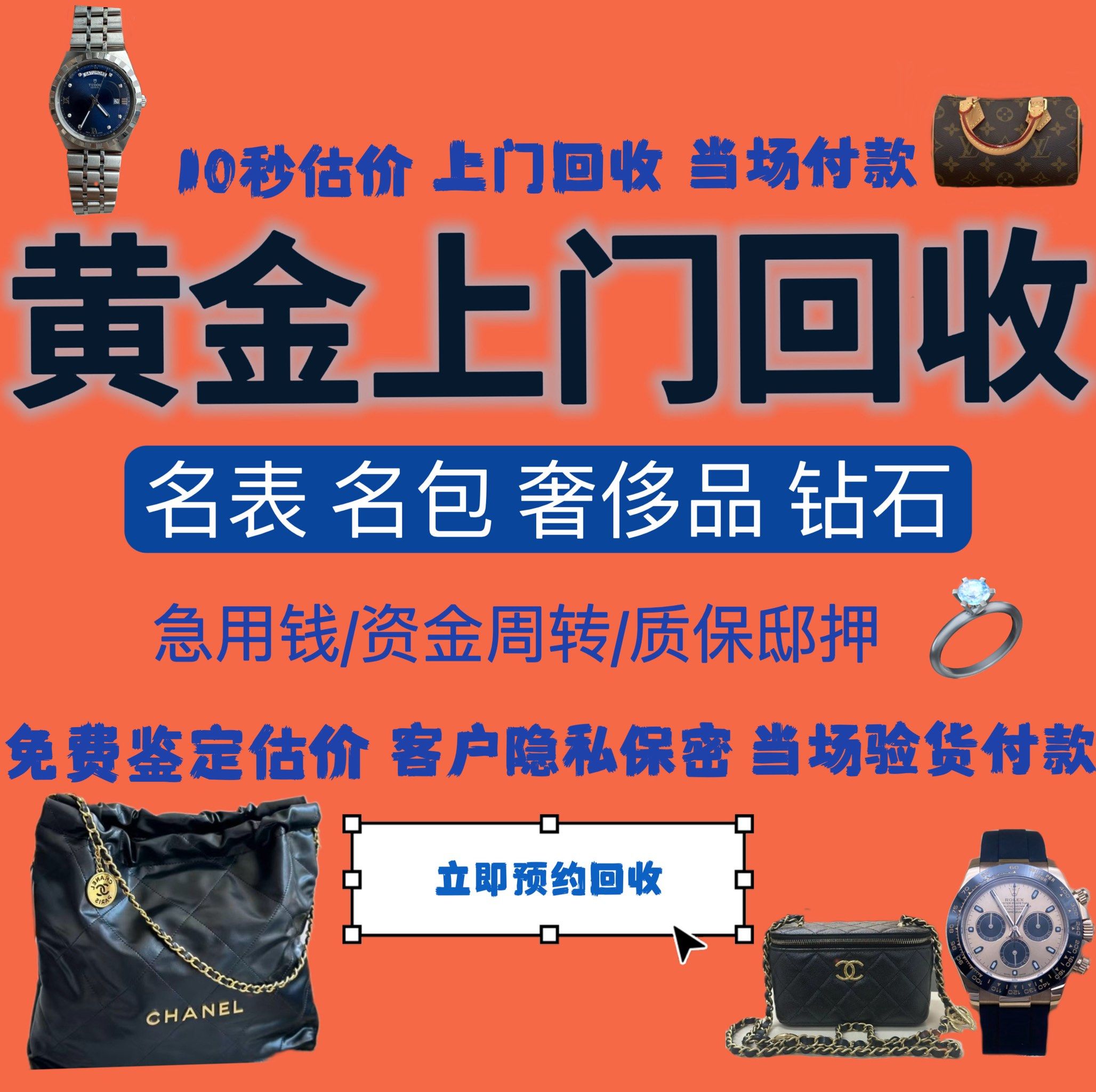 江门急用钱医保取现回收商家微信(分付回收商家怎么找)