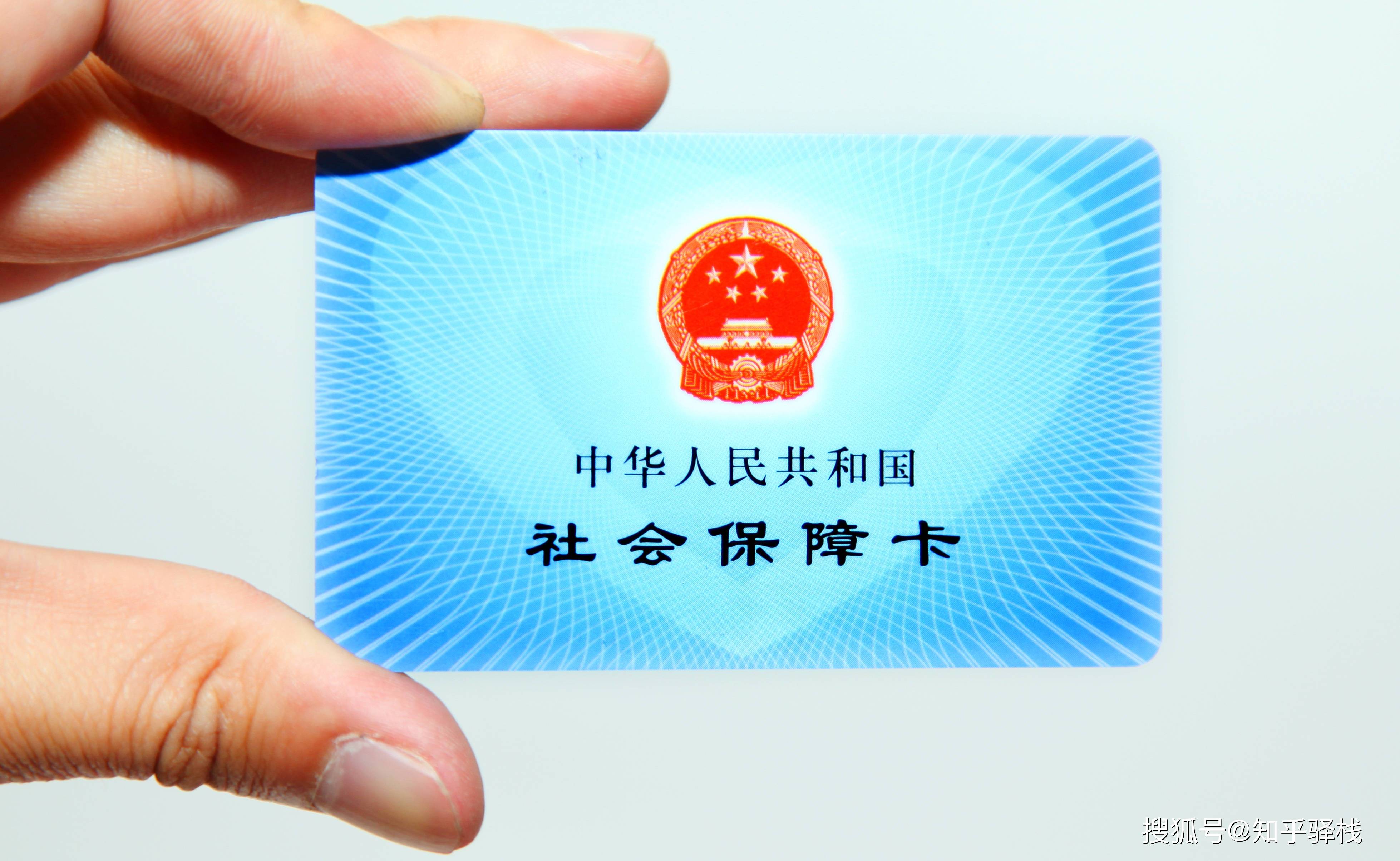 江门急用钱医保卡余额回收联系方式(医疗保险余额套现联系方式)