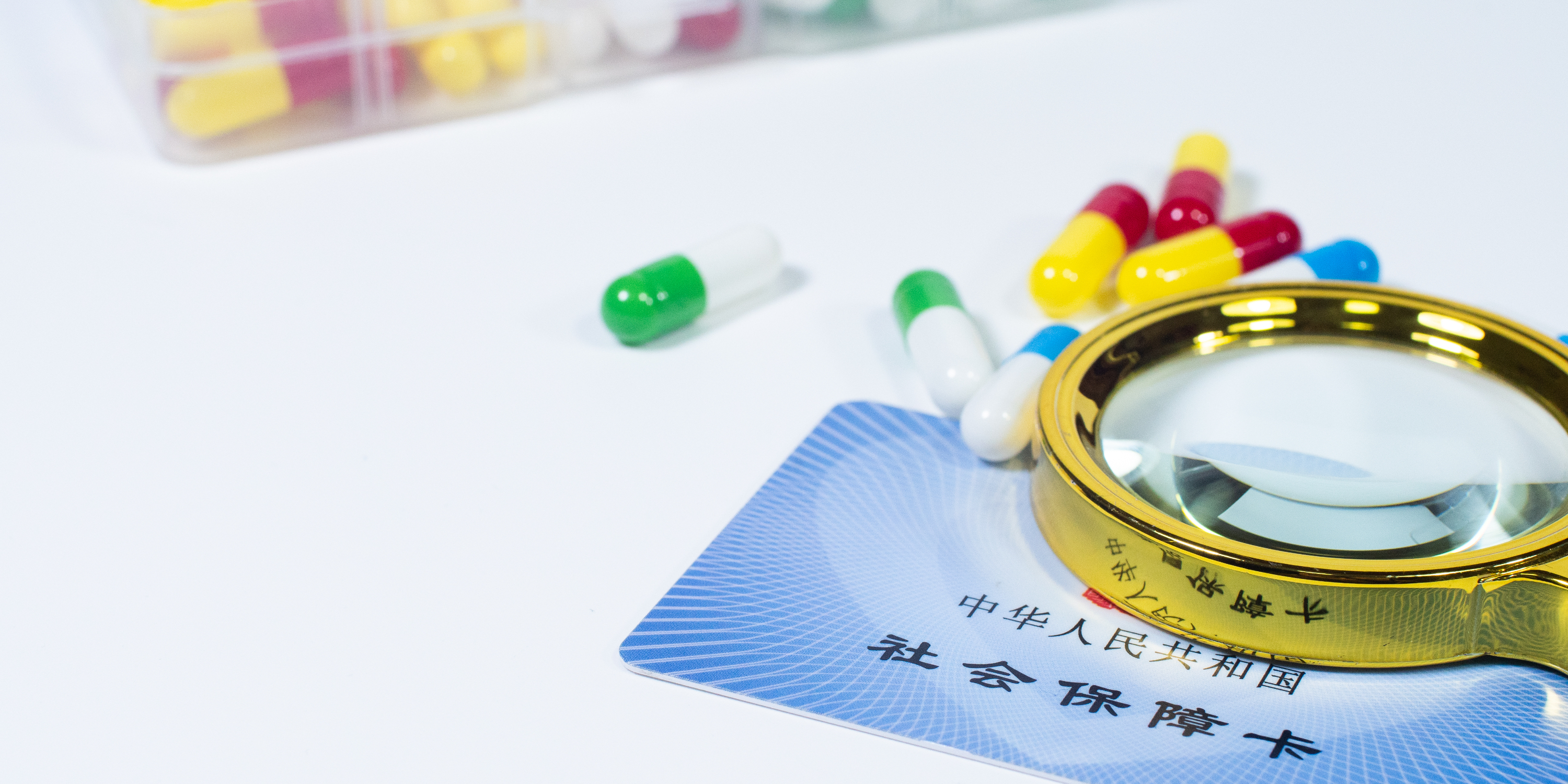 江门医保24小时提取中介(医保卡兑现中介犯法吗)