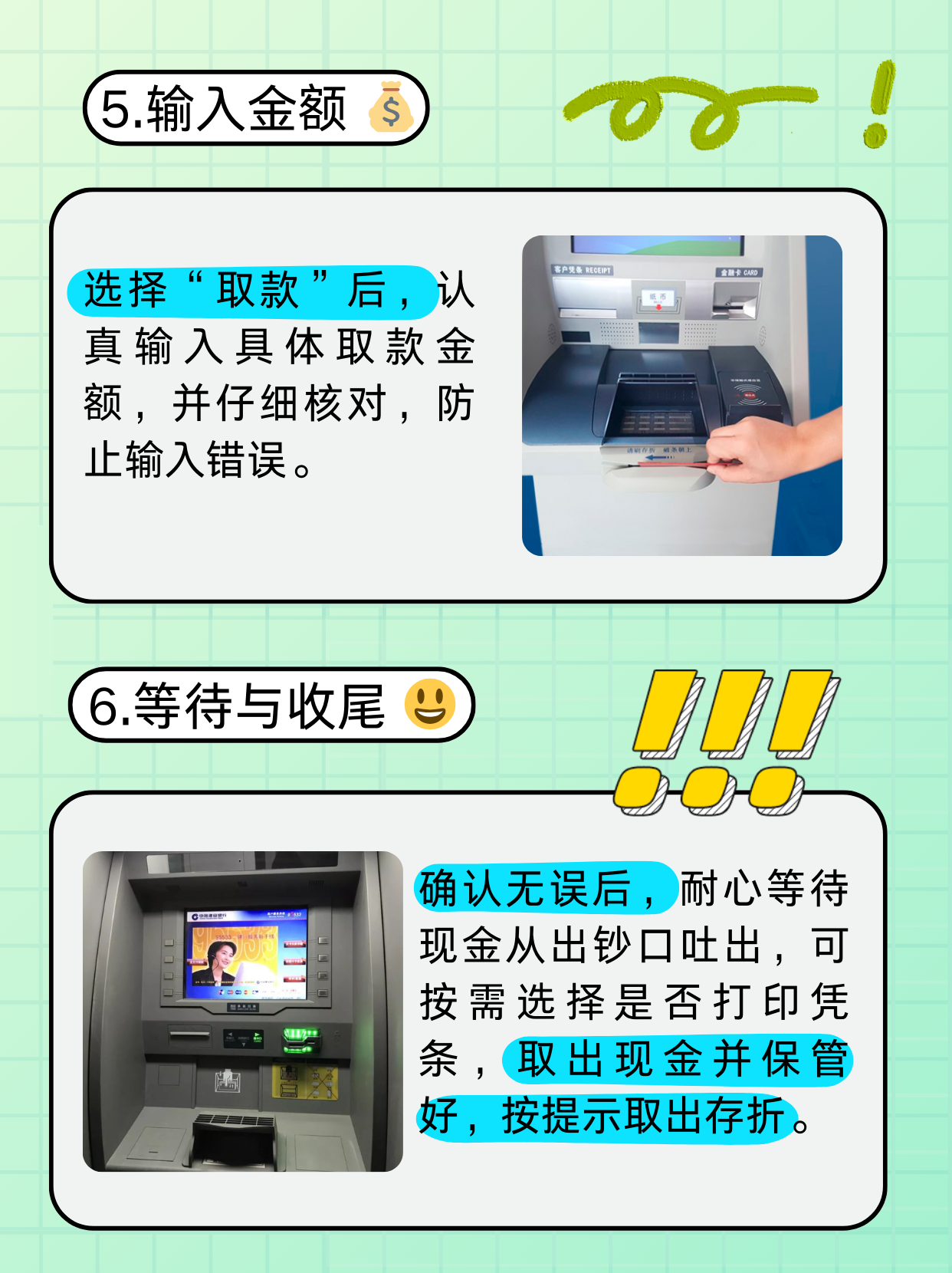 江门医保卡提取现金方法(医保卡提取现金方法浙里办)