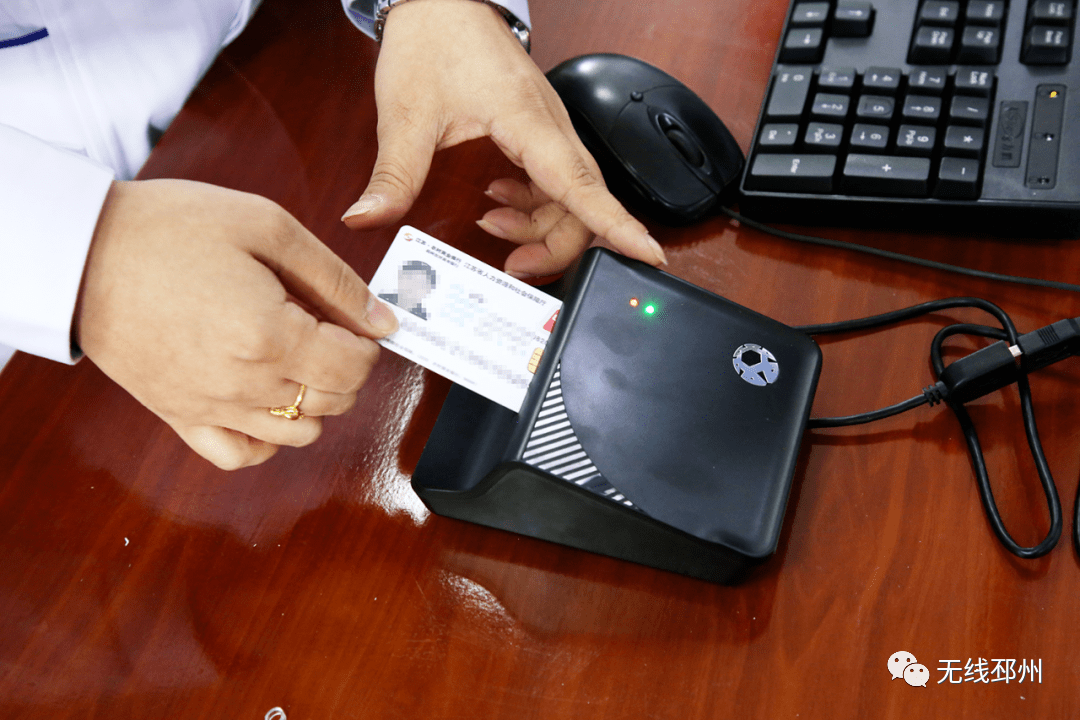 江门24小时套医保卡(北京医保卡打折)