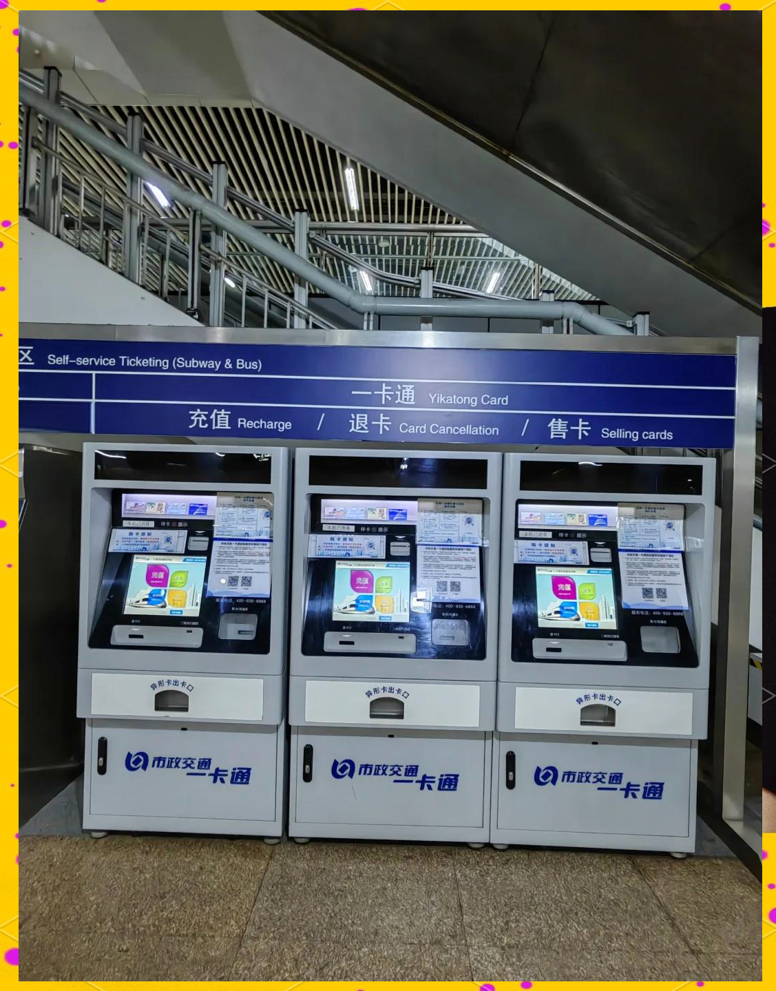 江门急用钱套医保卡(北京急用钱套医保卡电话)