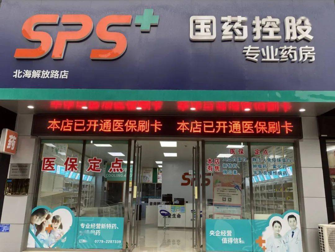 江门医保24小时平台(医保中心24小时语音电话)