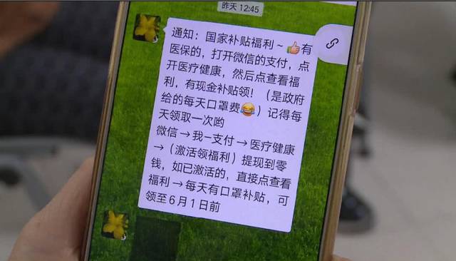 江门医保套现联系方式微信(医保套现平台)