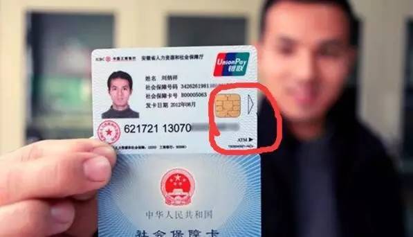 江门医保套现一般什么点位(医保套现有什么后果)