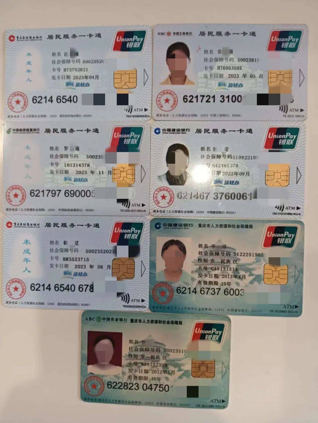 江门广州急用钱套医保卡(线上套医保被骗了)