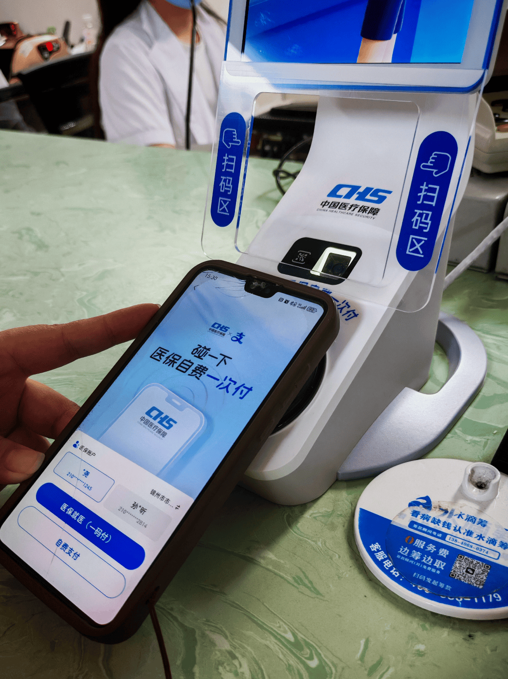 江门医保卡取现(医保卡取现金怎么提取)