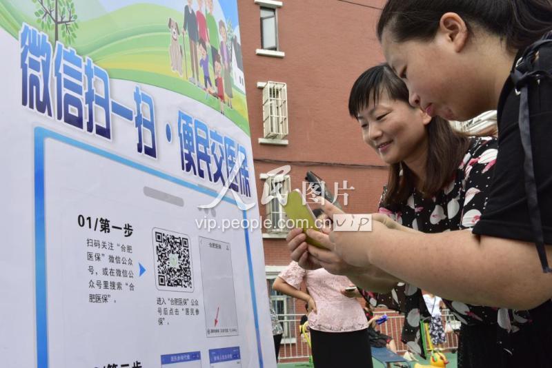 江门医保套现联系方式微信(医保套现流程)