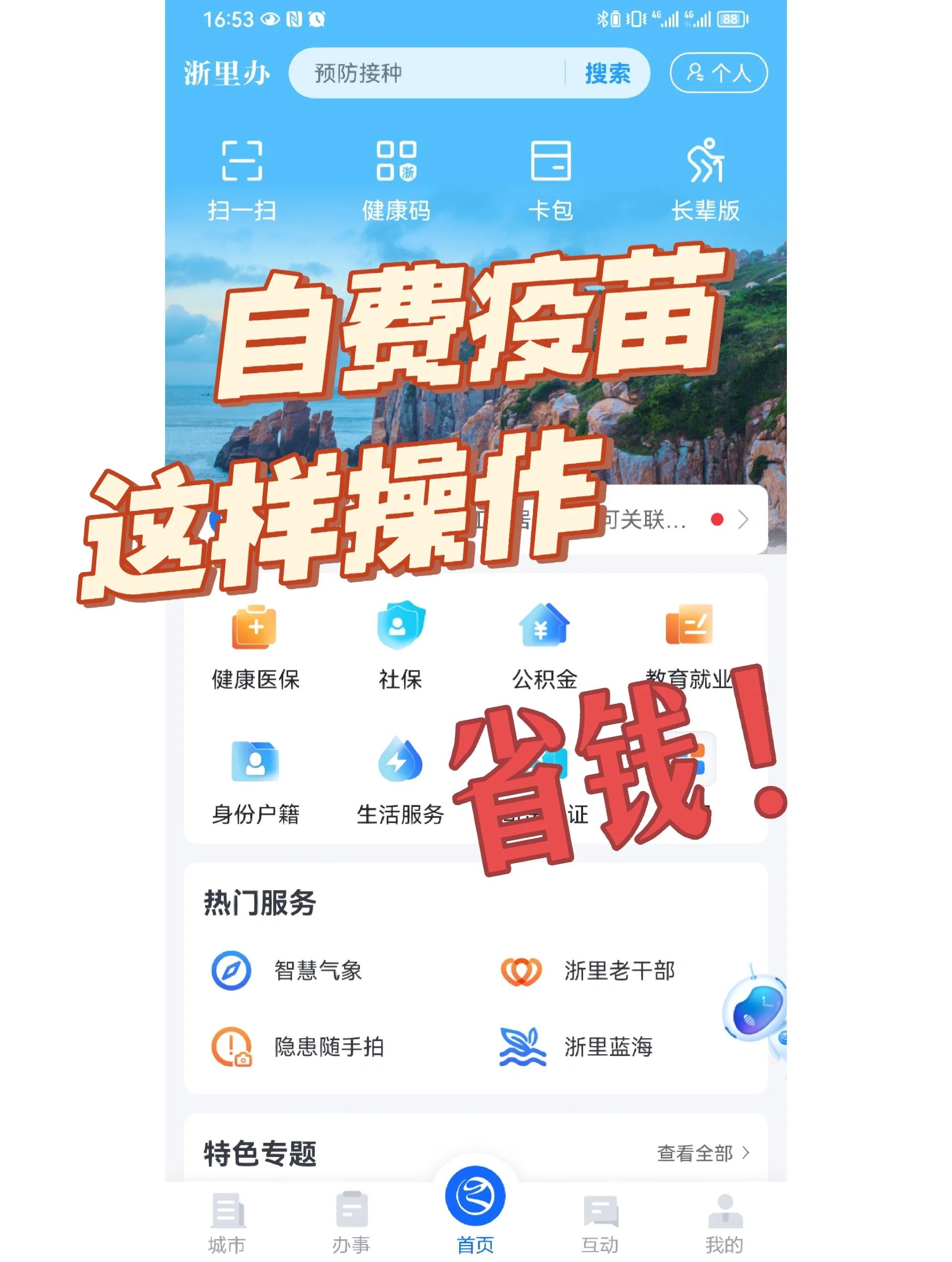 江门医保小额提取代办600以内(小额医保300以内提取)