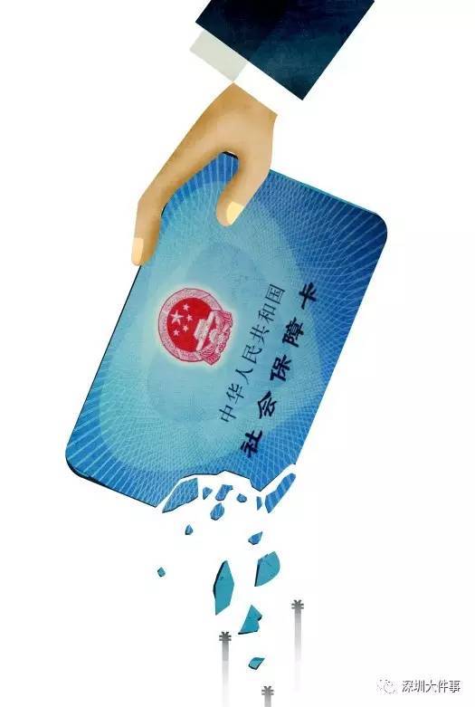 江门广州医保卡套现(在线套医保卡联系方式)