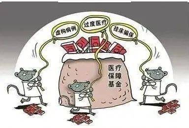 江门医保套现24小时联系方式(医保套现是怎么操作的)