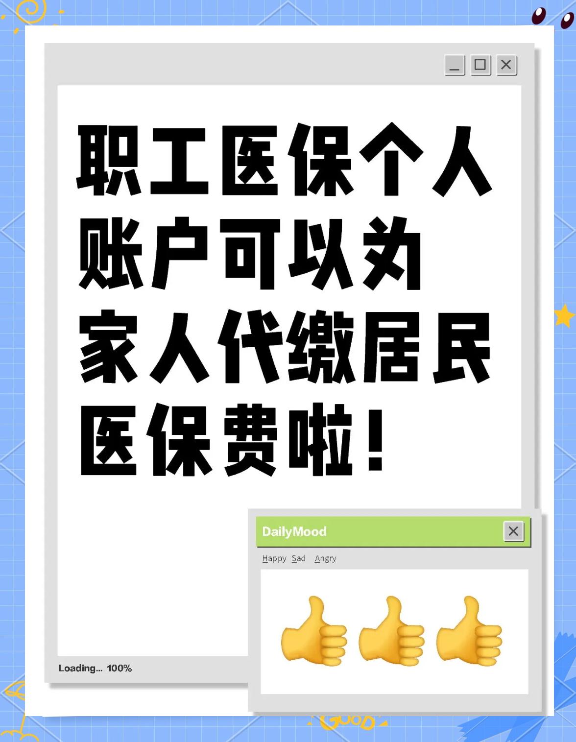 江门医保提取代办中介(医保提取代办中介怎么联系)