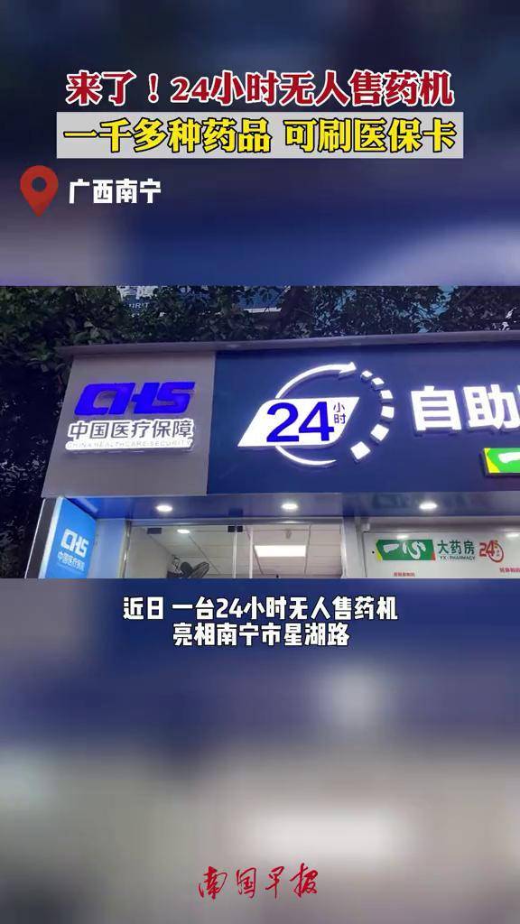 江门24小时套医保卡(北京医保卡怎么使用更划算)