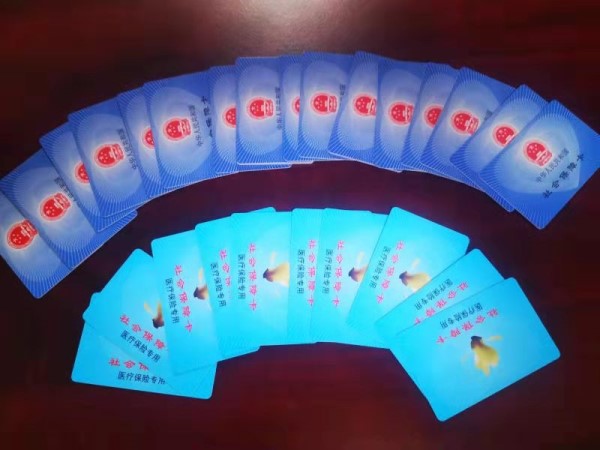 江门套医保卡回收商家(医保卡钱套现回收)