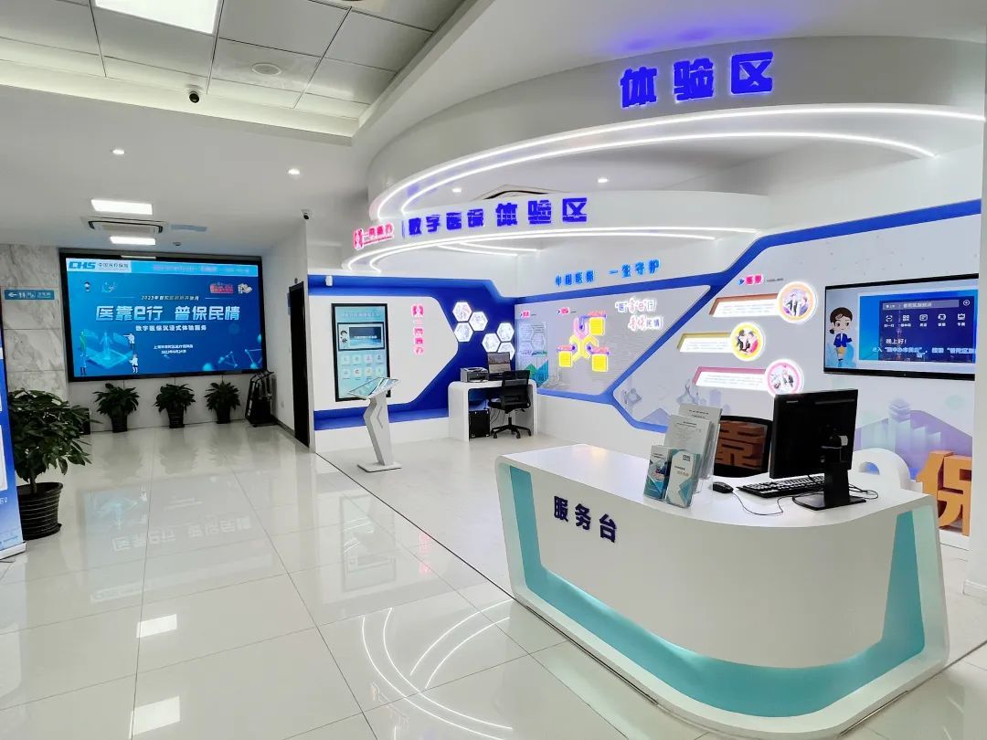 江门医保24小时平台(24小时医疗保障)