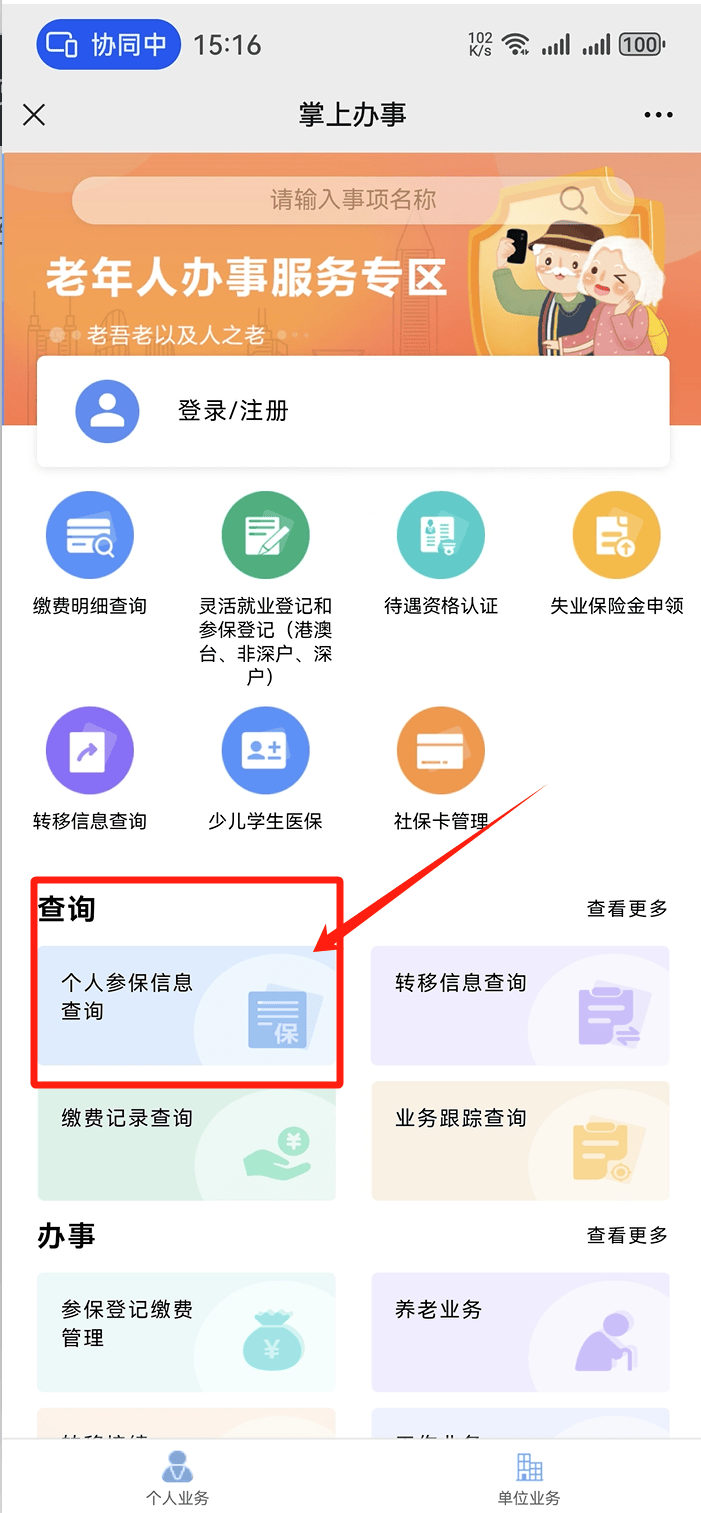 江门医保卡提取现金方法(医保卡提取现金方法自助提款机)