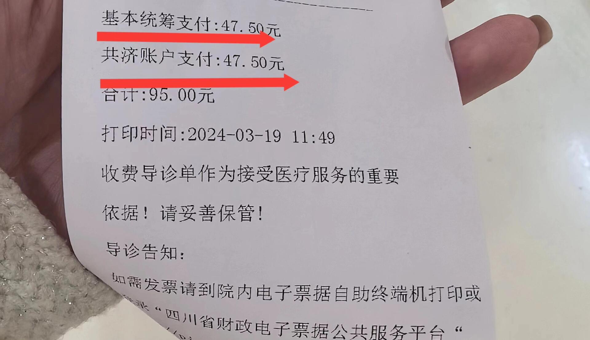 江门回收医保卡余额联系方式(回收医保卡余额联系方式怎么填)