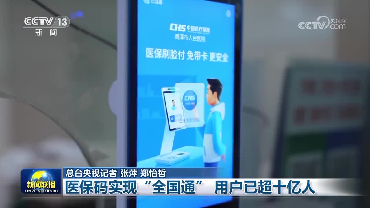 江门医保24小时平台(医保城健康网24h)