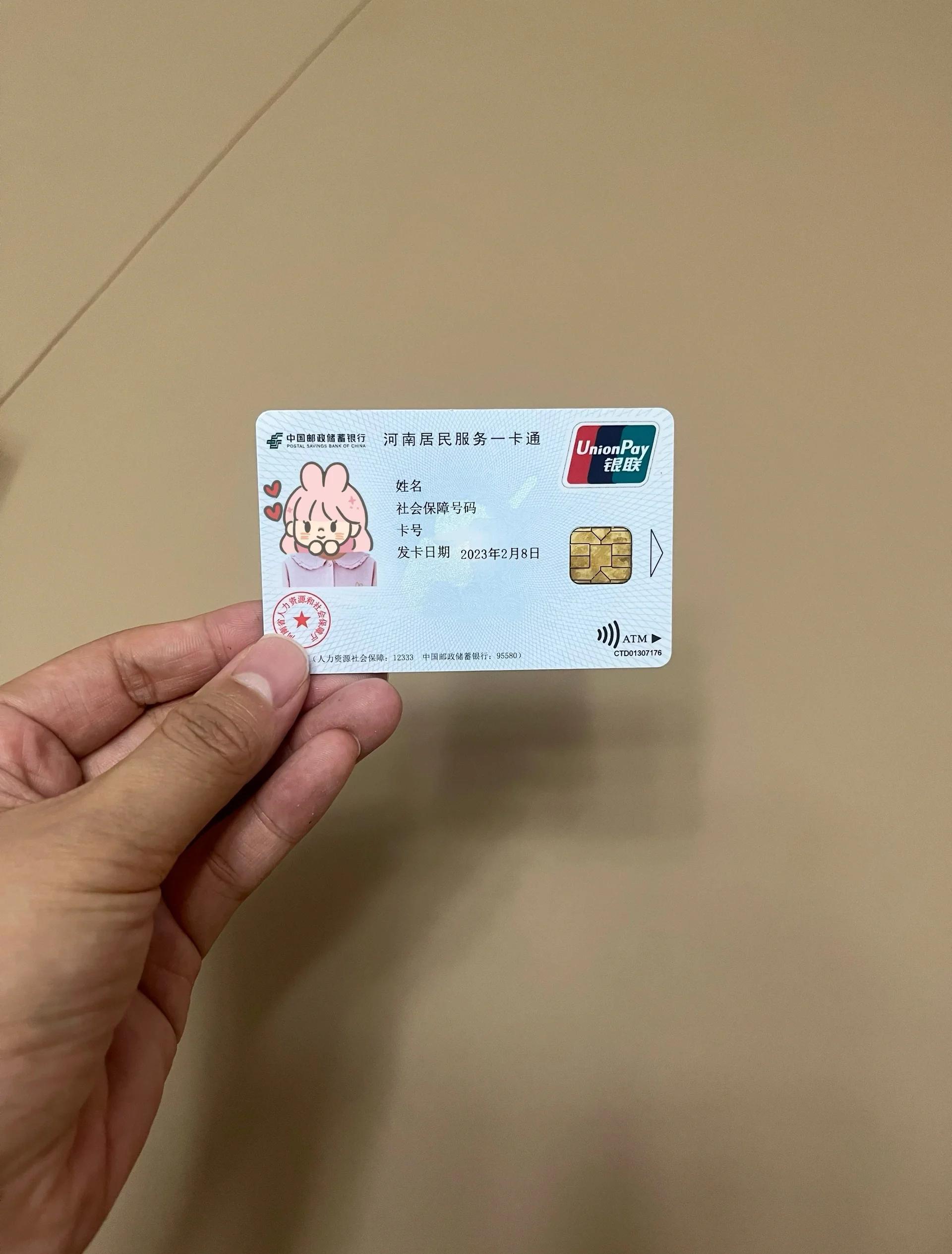 江门回收医保卡余额联系方式(回收医保卡余额联系方式深圳)