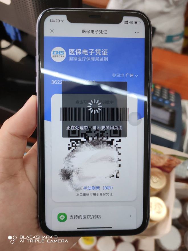 江门医保套现24小时微信(医保套现24小时微信小额)
