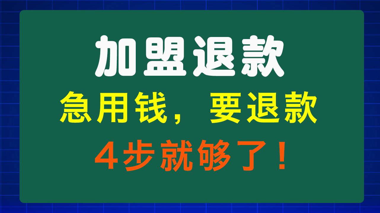 江门急用钱医保取现回收商家微信(东营建行四万取现被问用途)