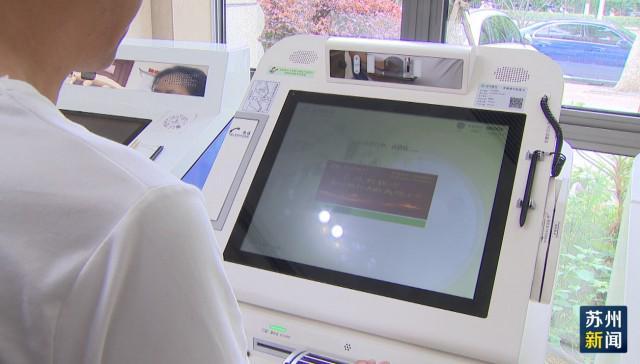 江门苏州医保套现(苏州医保套现中介)