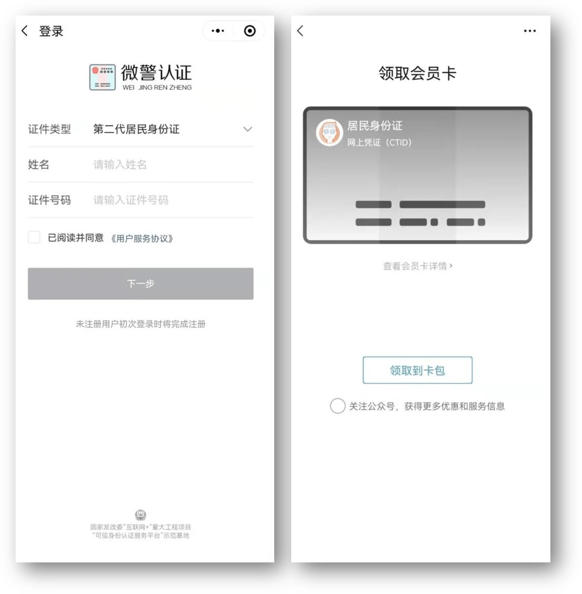 江门24小时医保取现回收商家(急用钱24小时套医保卡)