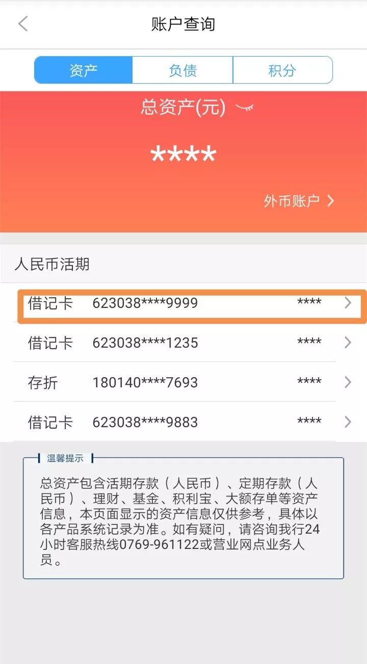 江门24小时医保卡余额回收联系方式(医保卡回收是什么意思)