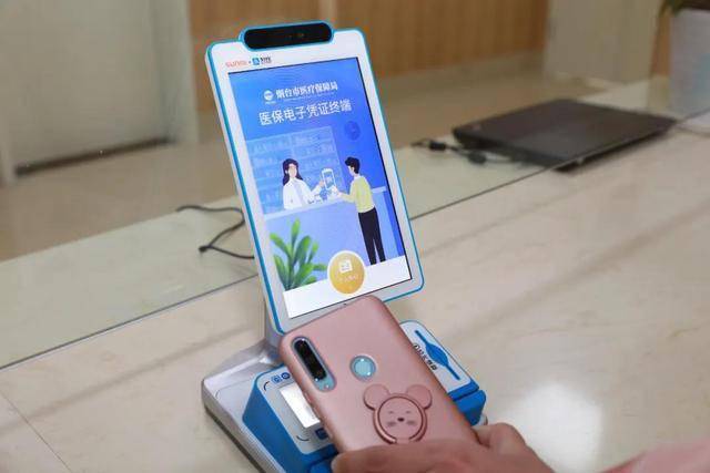 江门医保套现24小时微信(医保套现24小时微信已停保)