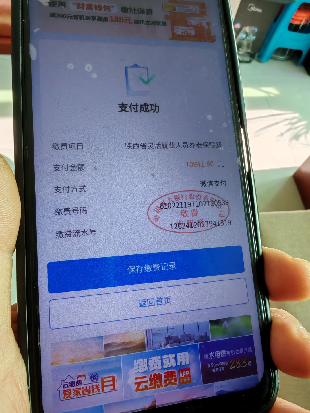 江门上海医保代刷取现(上海医保卡取现金流程)
