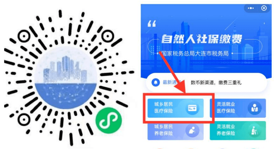 江门医保套现中介微信(在线套医保卡联系方式)