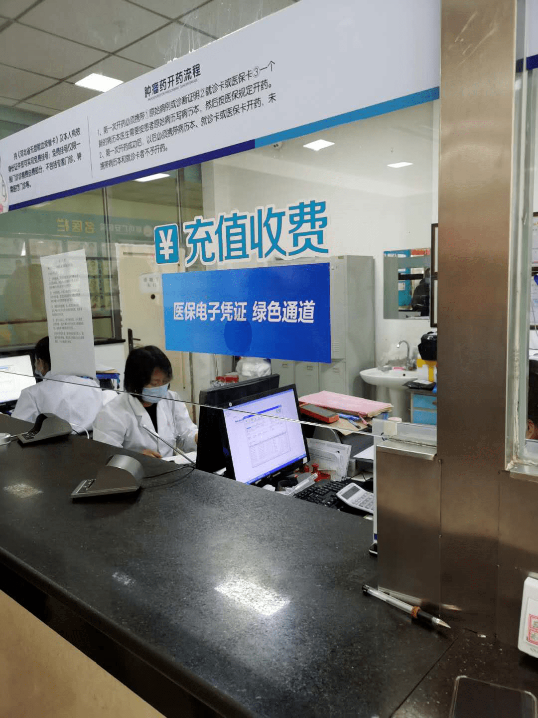 江门医保能套现吗(医保帐户的钱怎么提现)