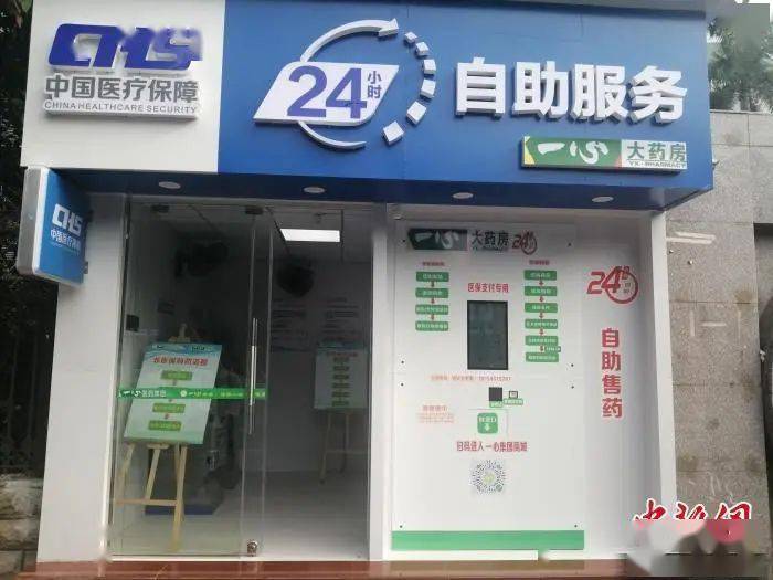 江门24小时套医保卡(北京医保卡使用指南)