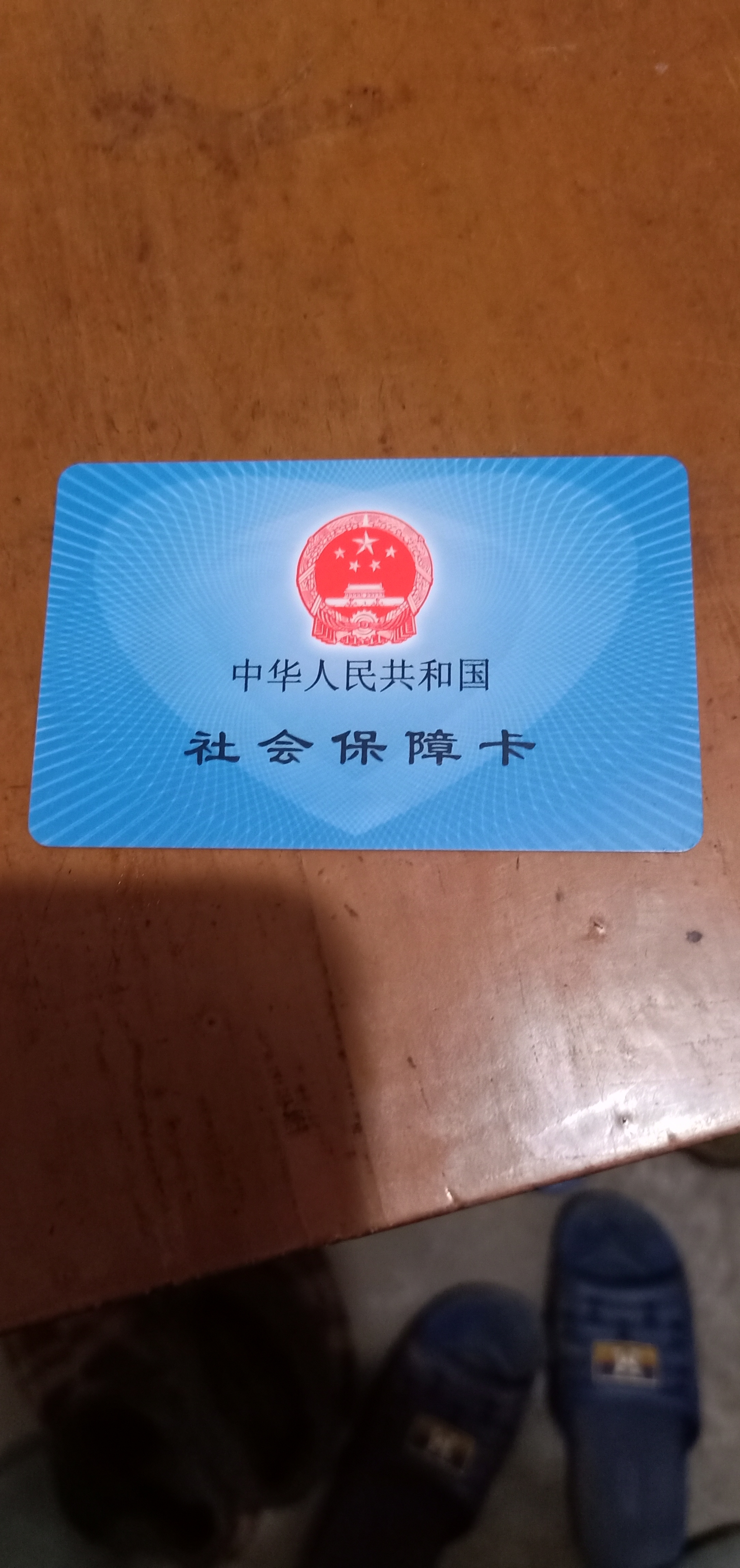 江门急用钱套医保卡黄牛(什么药店愿意给你套医保卡)