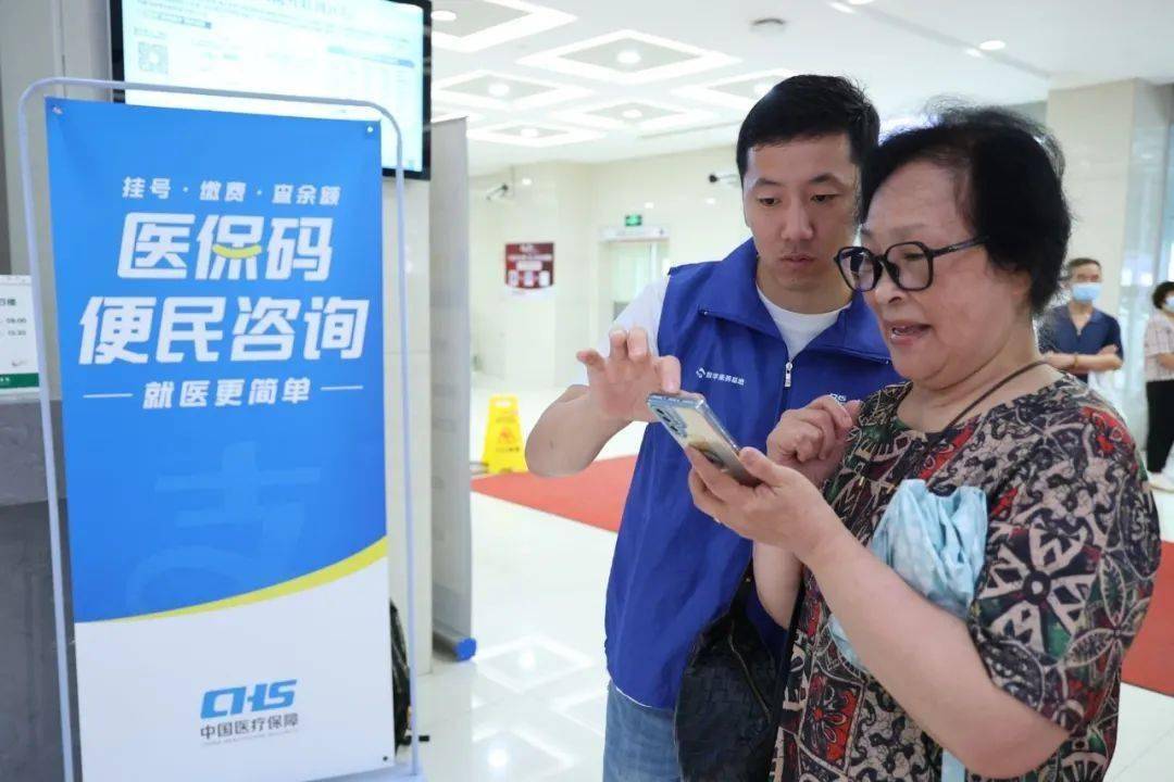 江门24小时医保取现回收(医保提取24小时中介)