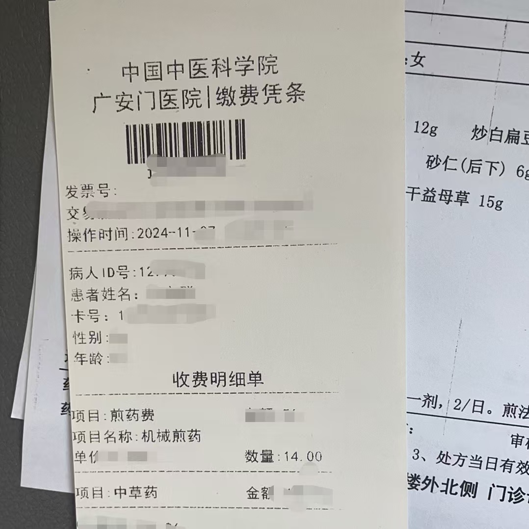 江门同城医保取现(大同医保卡提现)