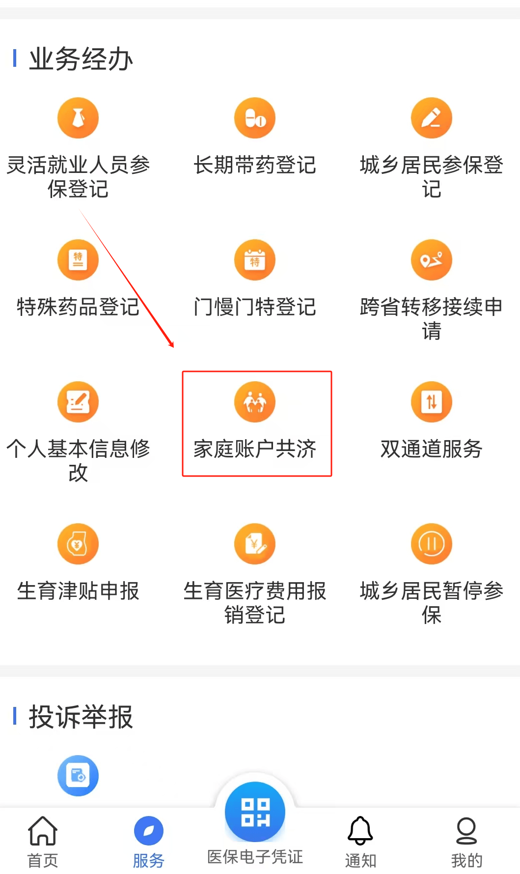 江门医保取现24小时微信(医保取现24小时微信小额)