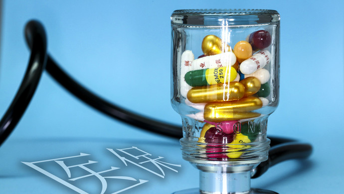 江门医保换现金秒到账24小时(刷医保卡换现金是什么罪)