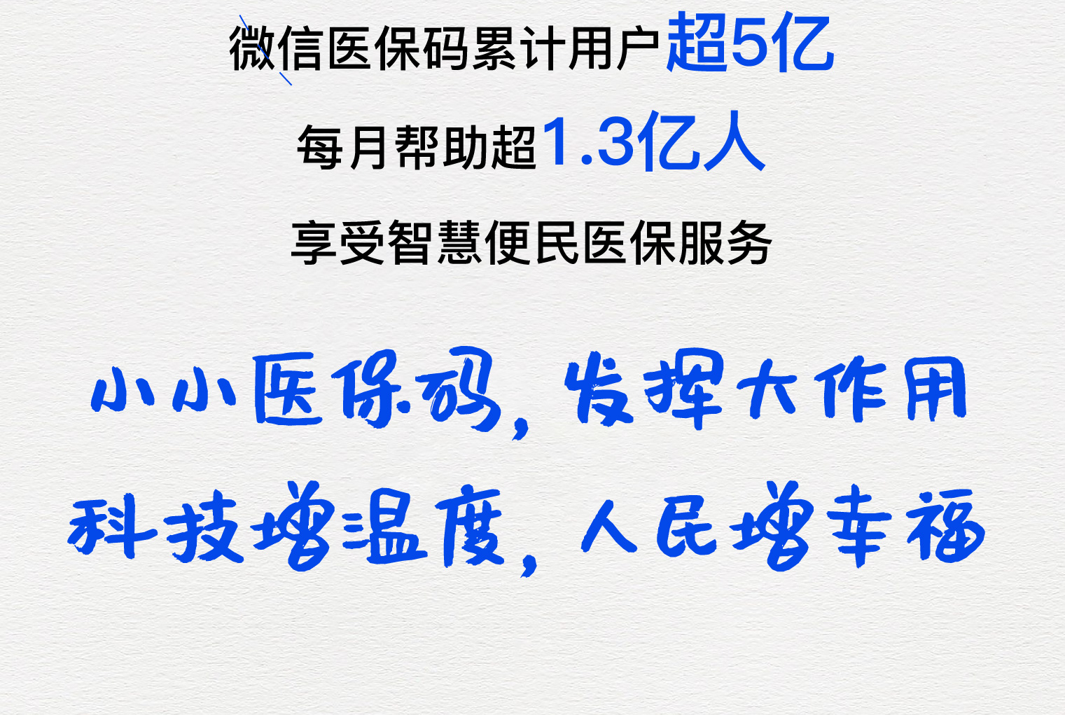 江门医保套现24小时微信(医保套现24小时中介)