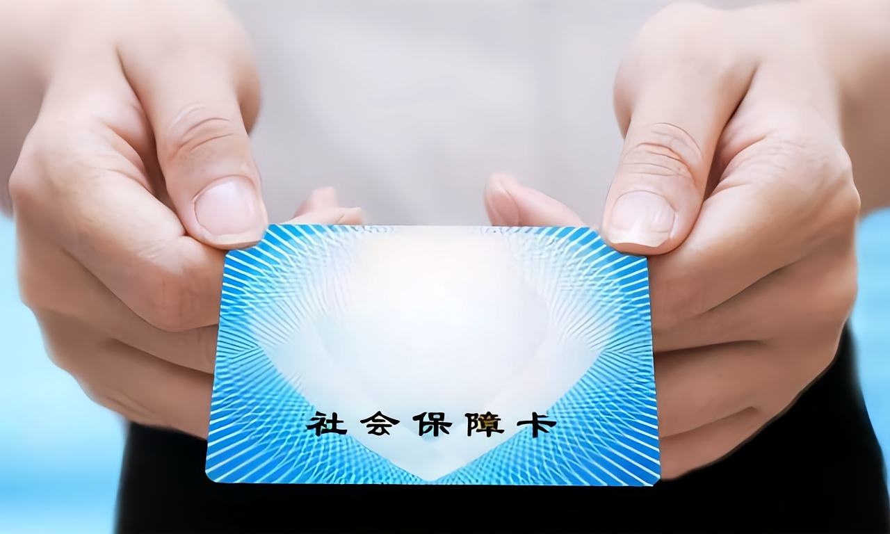 江门深圳急用钱套医保卡(深圳套医保卡的渠道)