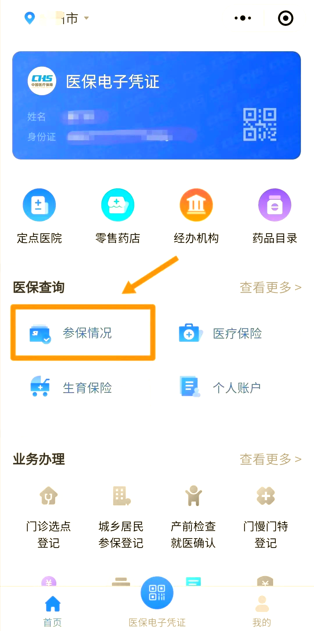 江门医保个人账户余额取现(医保个人账户余额取现连云港怎么取)