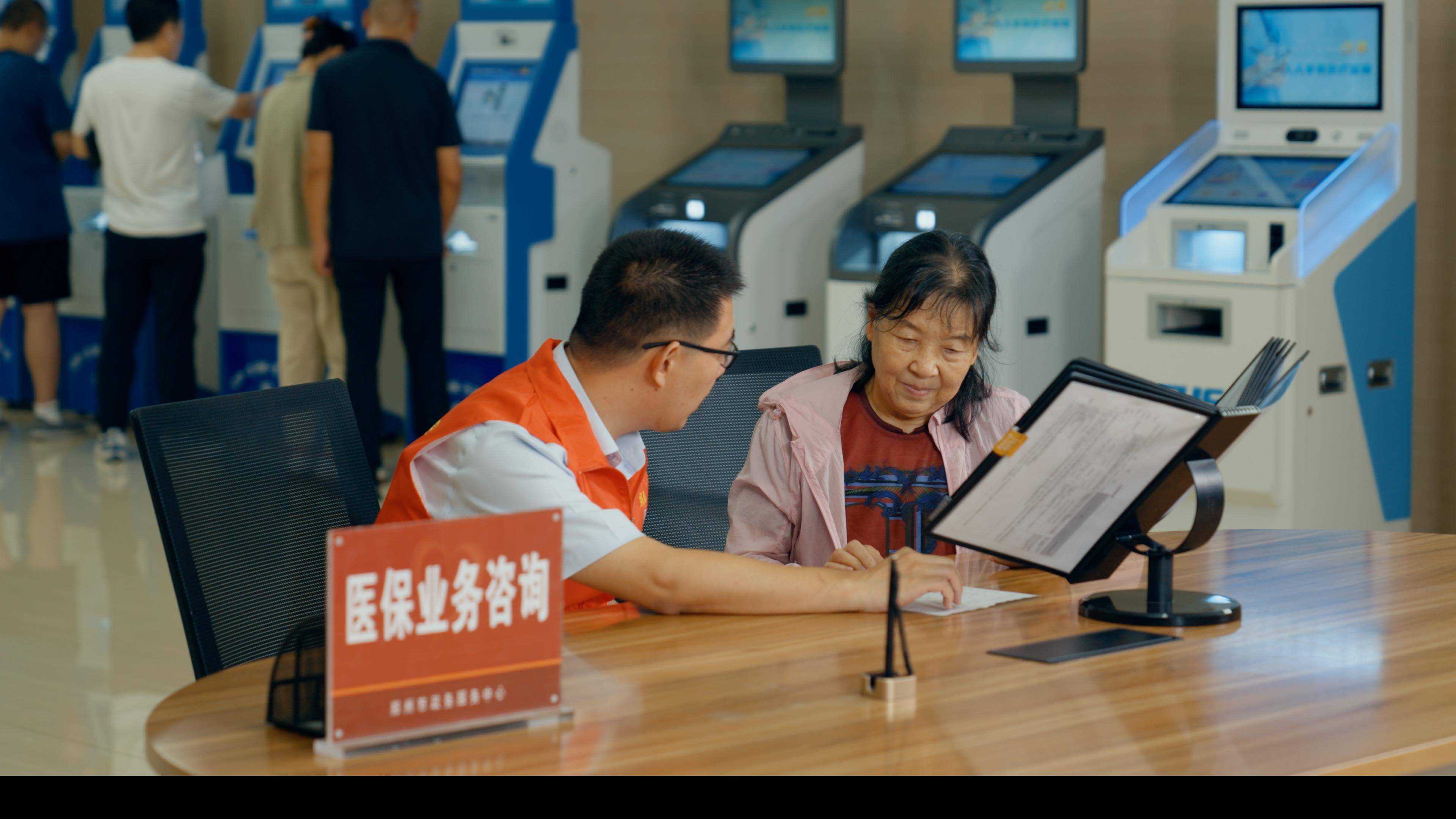 江门医保24小时平台(医保在线客服)