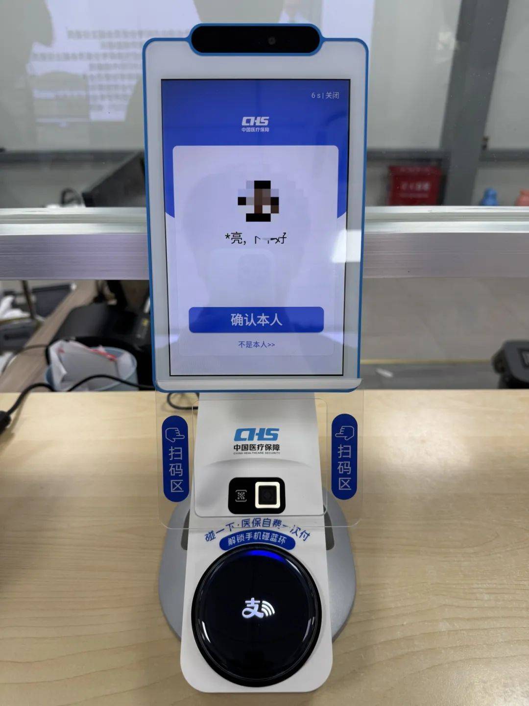 江门上海医保代刷取现(上海医保卡取现的方法)