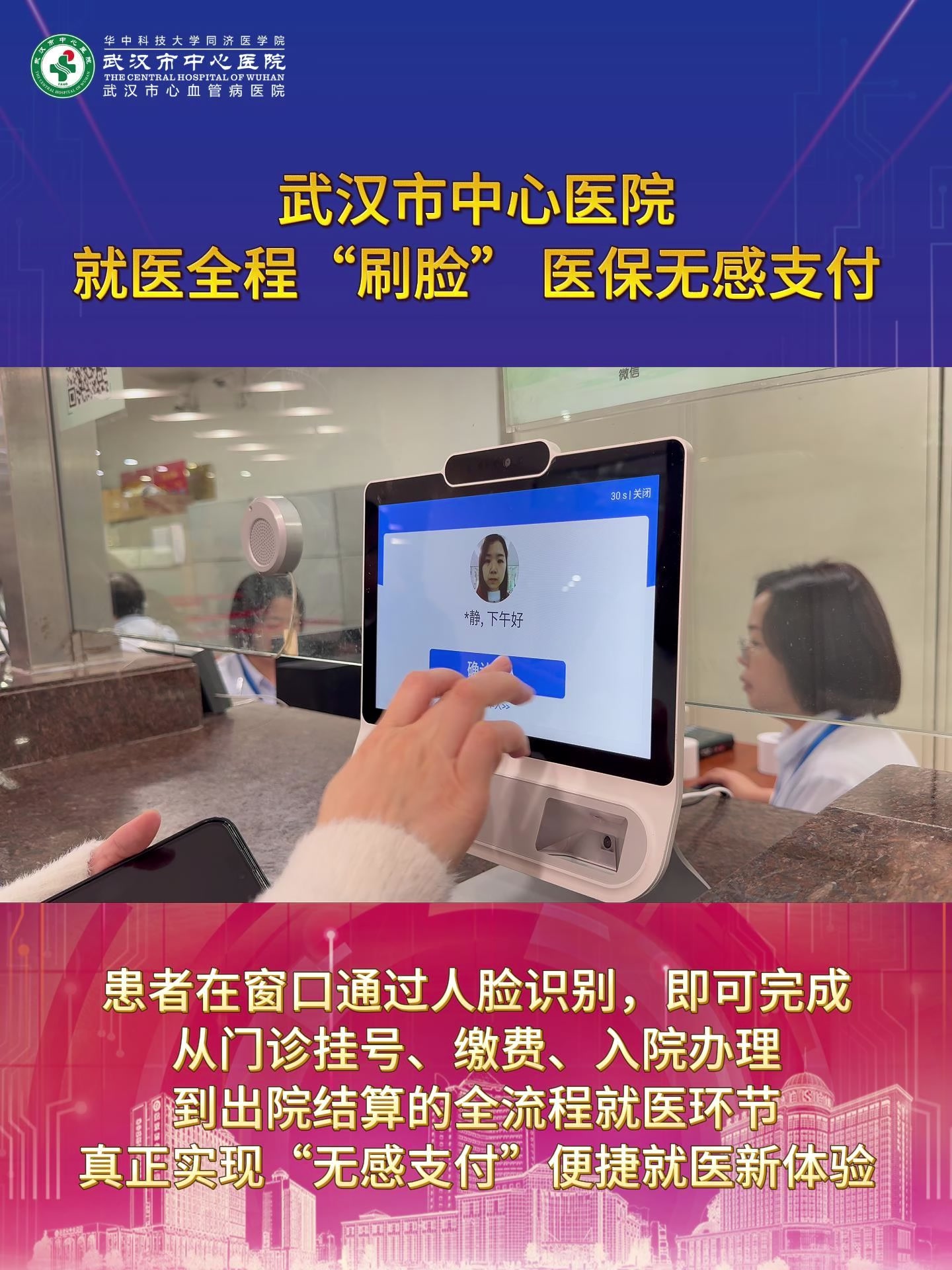 江门武汉医保卡提取(武汉医保个人账户提取)