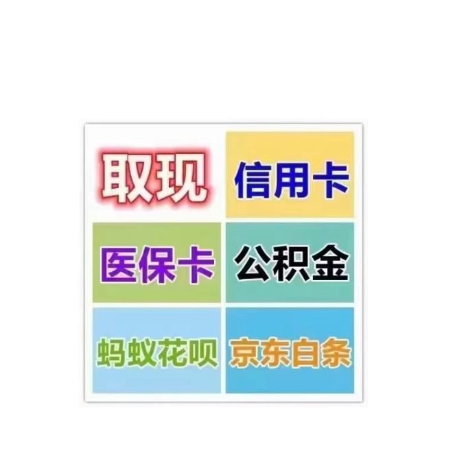 江门医保卡提取现金方法(西安医保卡提取现金方法)