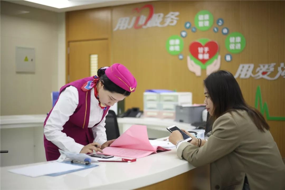 江门24小时套医保卡(北京医保卡优惠政策)