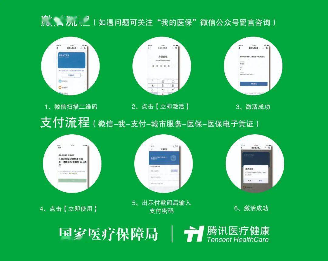 江门浙江医保套现联系方式微信(浙江医保卡的钱能套现吗)